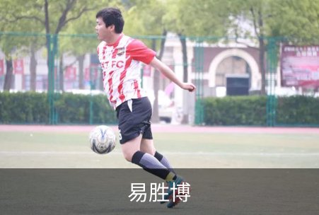 易胜博品牌故事