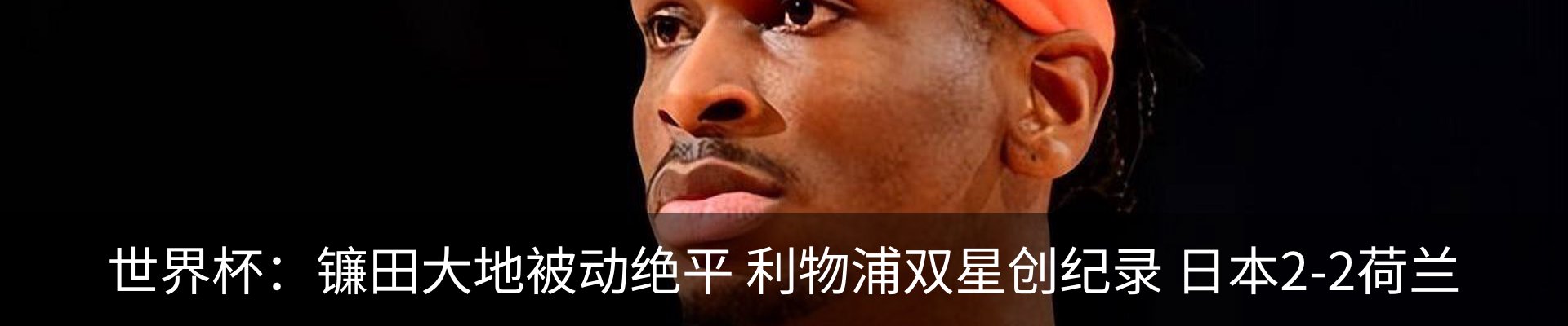 热点资讯