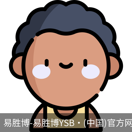 易胜博